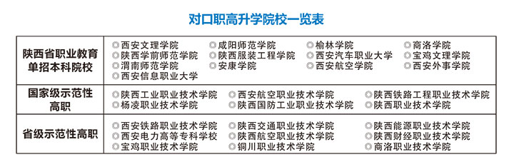 西北新世紀(jì)簡章2024-2.jpg